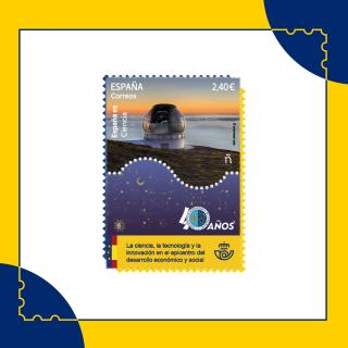 Sello conmemorativo del 40 aniversario del IAC emitido por Correos para la serie filatélica “ESPAÑA ES. Ciencia” Sello conmemorativo del 40 aniversario del IAC emitido por Correos para la serie filatélica “ESPAÑA ES. Ciencia”